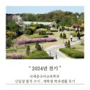 생활중국어 | [2024 전기] 국제중국어교육학과 신입생 합격후기/재학생 학과생활후기