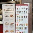 감성커피 일산식사점