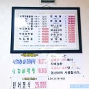 신안갯벌세발낙지 이미지