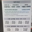 홈플러스(주) 창원점 이미지