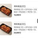 온석갈비 이미지