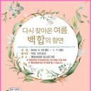 카페아라온