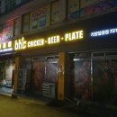 비에이치씨(BHC)기장일광점 이미지