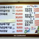 고기달인 이미지