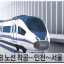 상인천공인중개사사무소 이미지