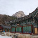 고양 노적사 사자상 이미지