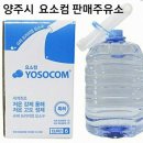 봉암주유소 이미지
