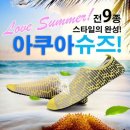 에스제이아쿠아 이미지