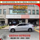 타이어마스타하나로점 | 이문동 현대 아반테 타이어 연식 노후 교체 금호 솔루스 TA21 추천 타이어