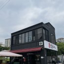 삼동 261-1 이미지