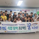 인천미추홀경찰서 이미지