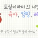 빽다방인천구월