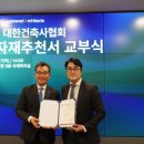 씨엠건축