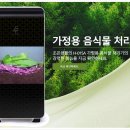 주식회사 생활과환경 이미지