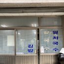 원남빌딩 이미지