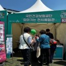 공단헬스 이미지