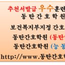 (주)국가고시학원