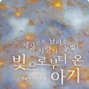 도원예찬 이미지