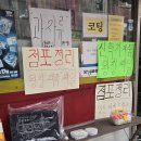 동인천 문방구 [스타맥스] 떠난다고요? 우리 오늘 만났는데..?
