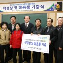 옴천초등학교 이미지