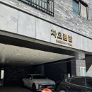 대전 속눈썹 LED연장 솔직후기 | 아미부띠끄