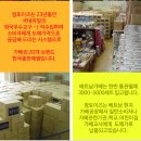동화구연과 극놀이 | 제이맥자석블럭 살림꾼아빠 방문구매후기