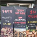 건대숯불부자곱창 이미지