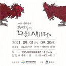 그린판화랑 이미지