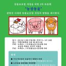 신관농장 이미지