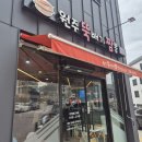 원주뚝배기짬뽕기업도시점 이미지
