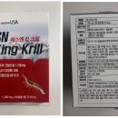 유한회사 킹코리아 이미지