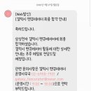 행컵건대점 이미지