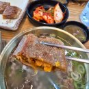 가마솥곰탕 | 고양 서오릉 근처 맛집 곰작골 가마솥 곰탕 진하고 푸짐한 수육 곰탕 후기
