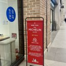 오장면옥