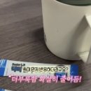 글로리약국 이미지