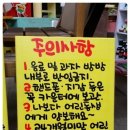 스타방방놀이터