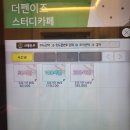 더펜독서실 이미지