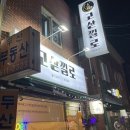 고삳낄로 네이버블로그