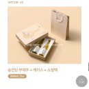 송진당 부여주, 100일 숙성 부여 전통주🍶