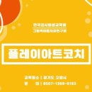 덕이중학교 이미지