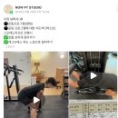 나우피티스튜디오 | 미사pt로 체형 교정과 근력증진을 동시에 하고싶다면 하남피티 나우스튜디오
