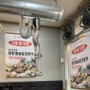 삼계뒷고기 | 마산 삼계 맛집, 18가지 반찬이 나오는 마산 밥집 주촌갈비&뒷고기