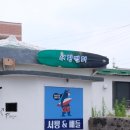 표선856