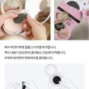 퍼프 세균 걱정 끝! 퓨리케이 퓨리패치로 퍼프지키미 완성