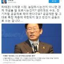 이재명 "생리대도 수도, 전기처럼 공공재로 해야" 이미지