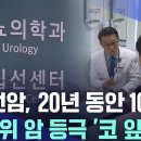 의료법인 원광의료재단군산원광효도요양병원 이미지