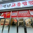 사림동109 이미지