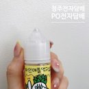 복대과일 이미지
