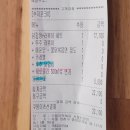 스텔라떡볶이 서울신정점