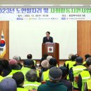 대한노인회 완도군지회 이미지